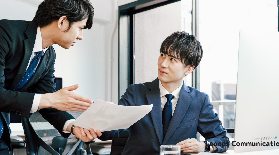 【リーダーシップの新常識】自分の間違いを認めることで信頼を築く方